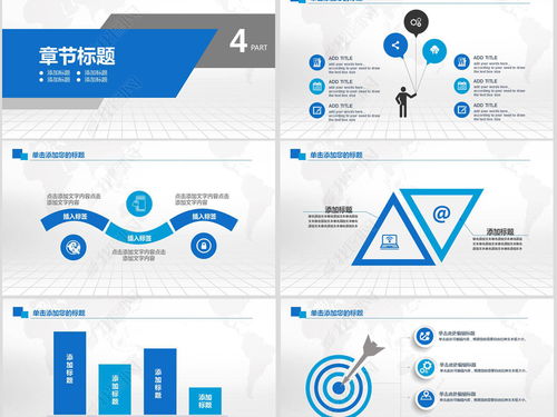 互联网通信计算机软件工程网络安全pptppt模板下载